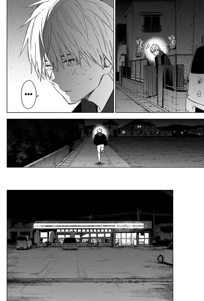 Boy’s Abyss Chapter 40 image Boy